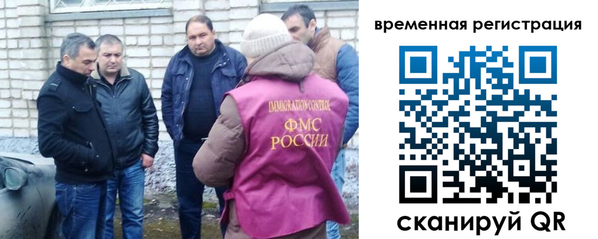 прописка в Спасске-Дальнем