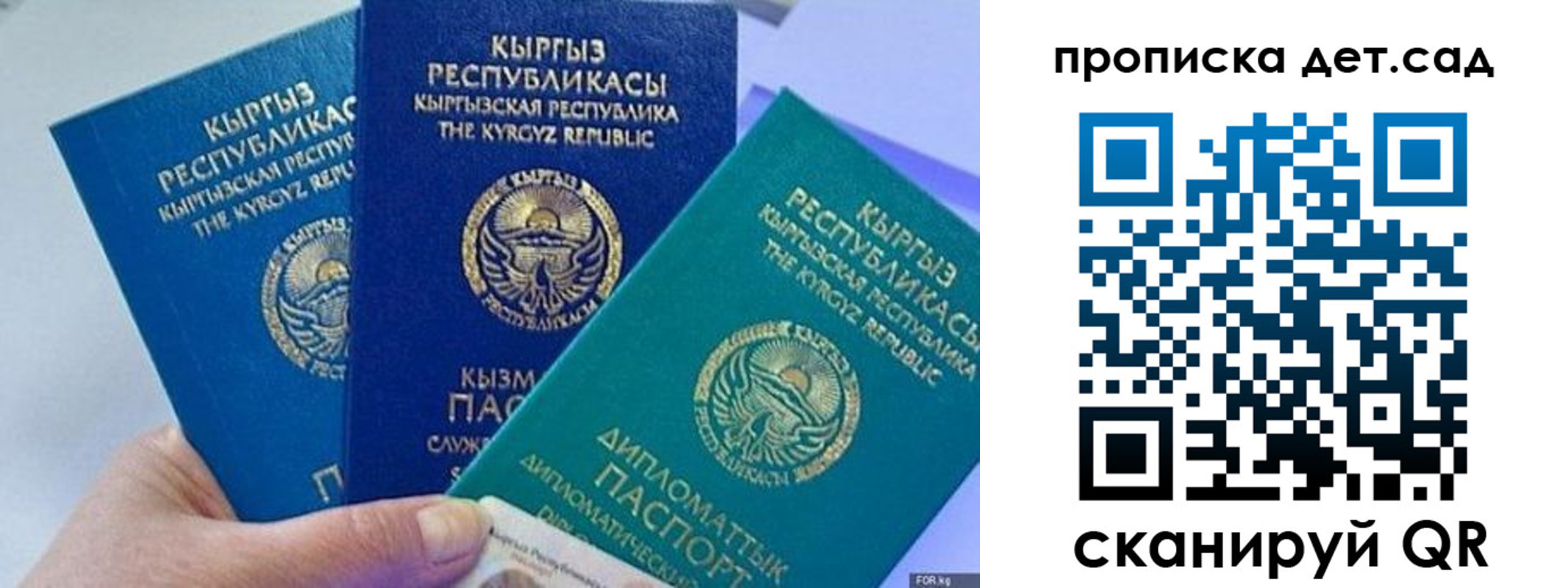 где прописаться в Спасске-Дальнем